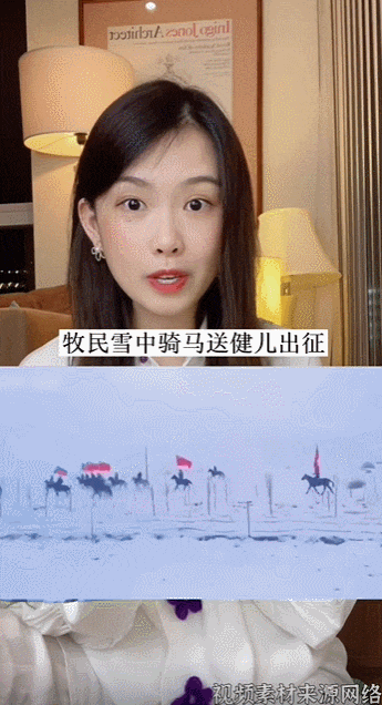 冬奥会流量话题大盘点，你都知道多少？