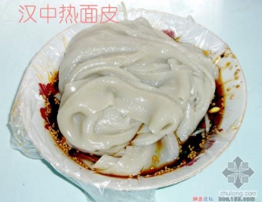 汉中市区美食推荐（汉中美食攻略）(3)